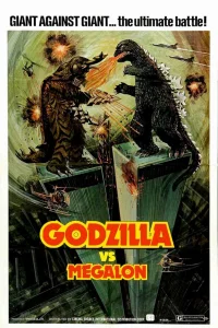 Годзилла против Мегалона 